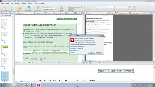 Torrent Abbyy Finereader 11 Professional Edition