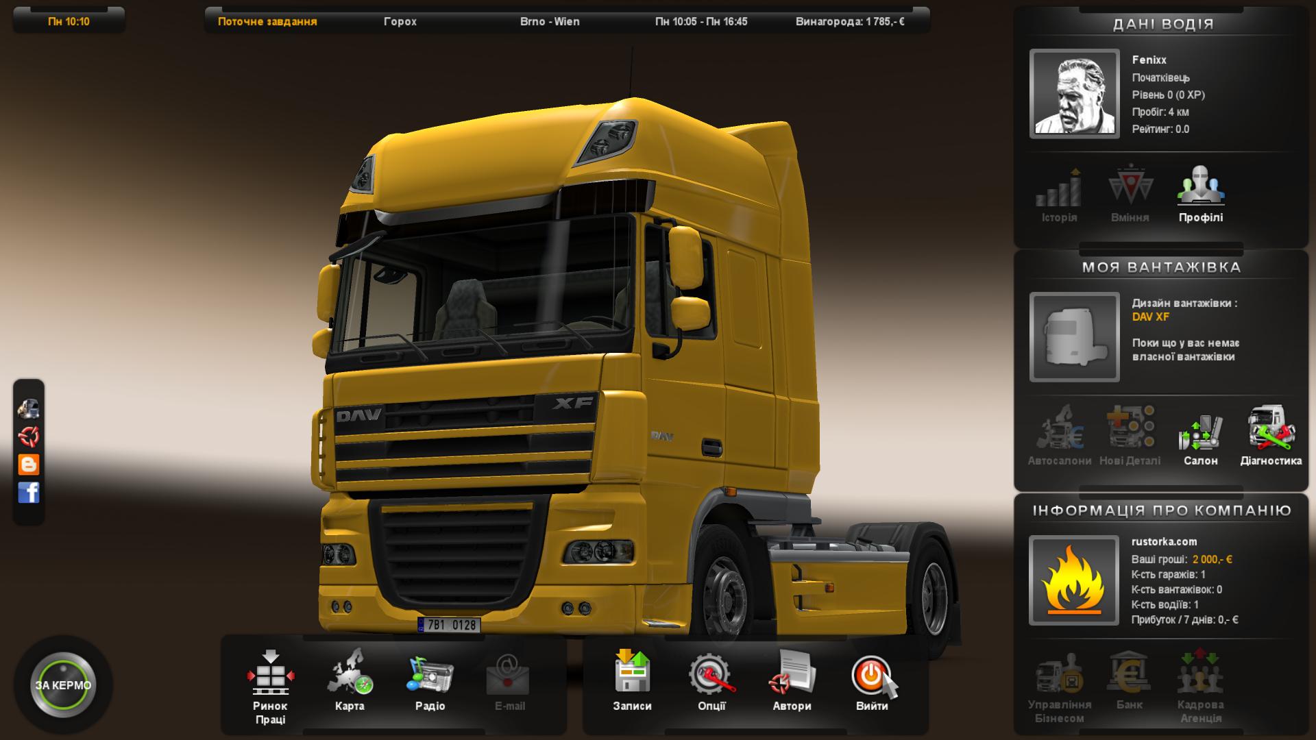 Euro Truck Simulator 2: коды на деньги