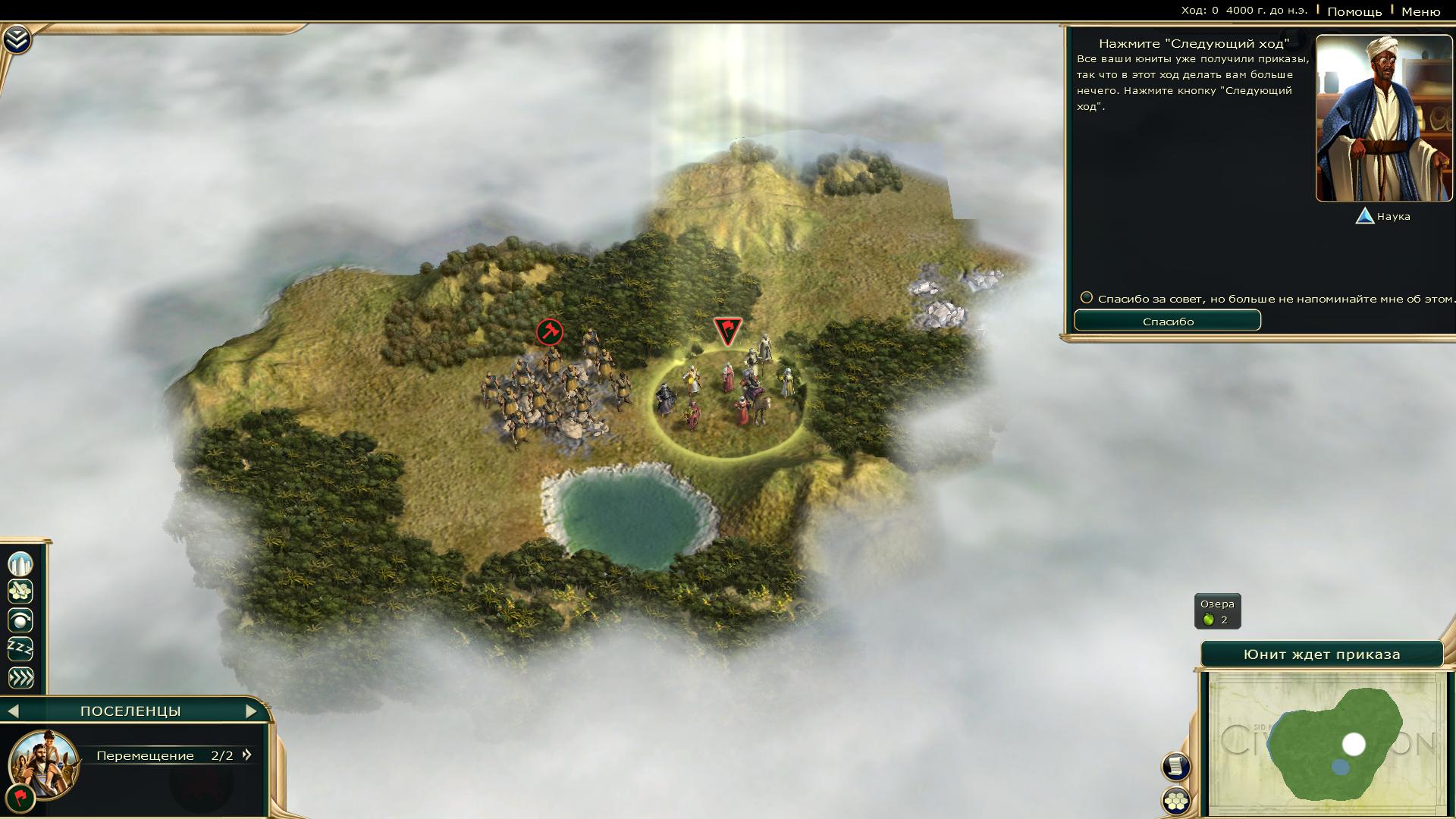 civilization v brave new world game of the year edition
