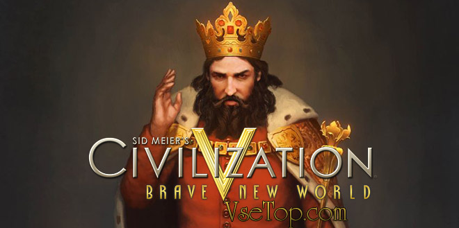Civilization V: Brave New World - торрент