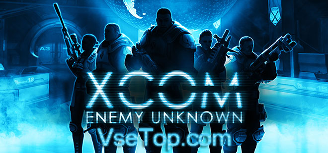 XCOM: Enemy Unknown – торрент