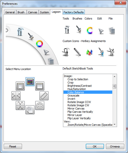 Программа для рисования на компьютере: Autodesk SketchBook Pro