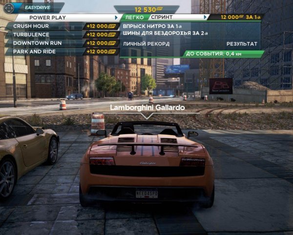 Need for Speed: Most Wanted – торрент