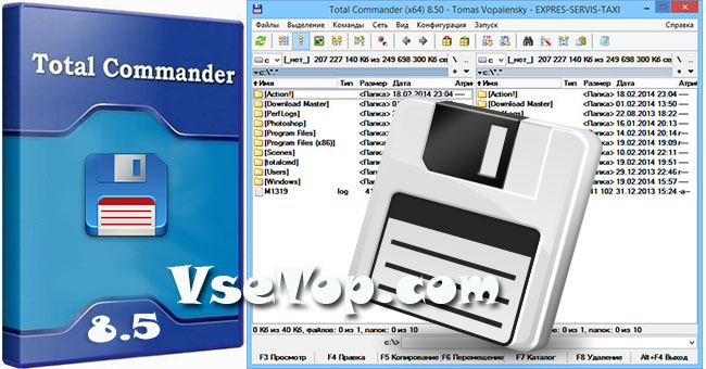 download the last version for android Total Commander 11.00 + сборки