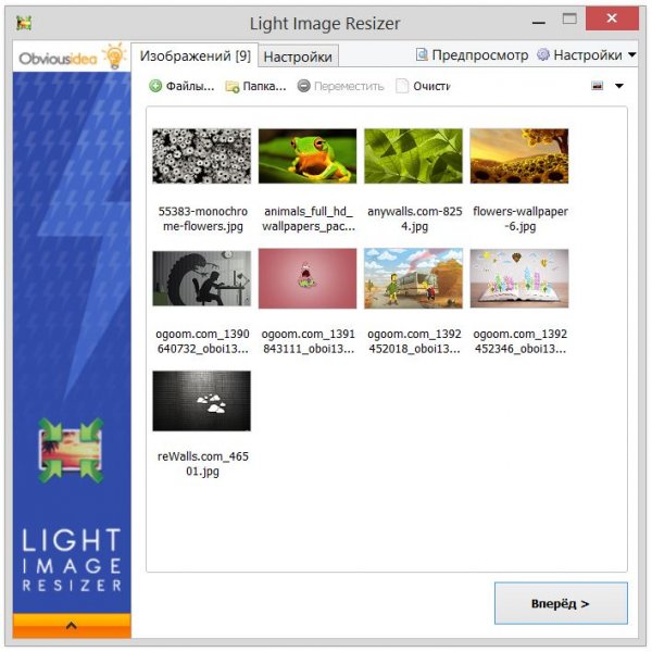 Light Image Resizer 5.1.3.0