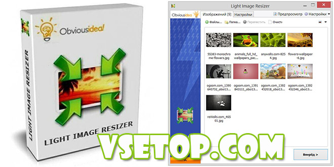 Light Image Resizer 5.1.3.0