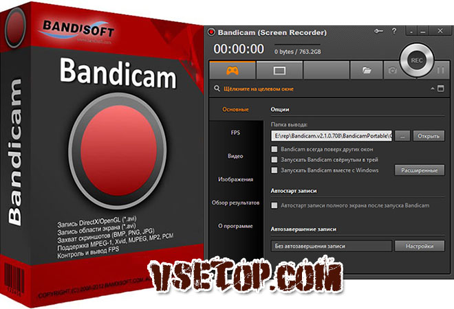 download crack bandicam 4.1.1