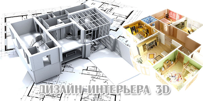 Создание 3D графики на заказ