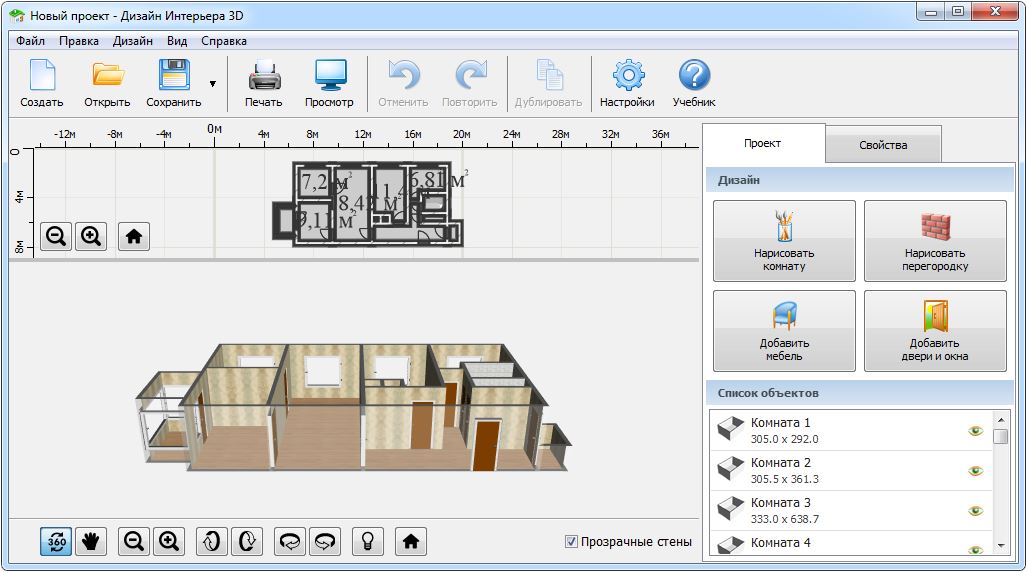 Дизайн интерьера 3D