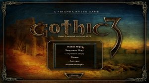 Готика 3 / Gothic 3 (2006) PC – торрент