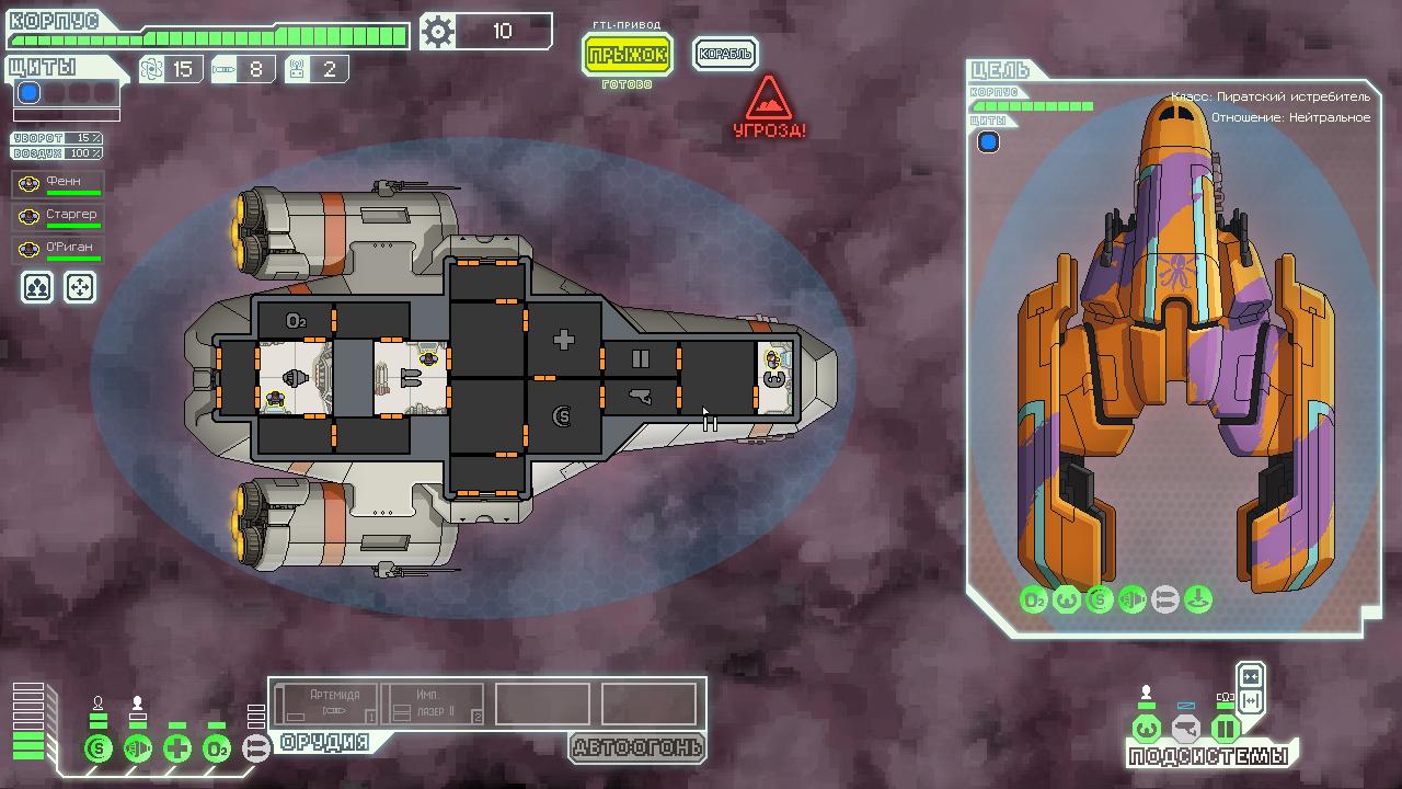ftl faster than light advanced edition