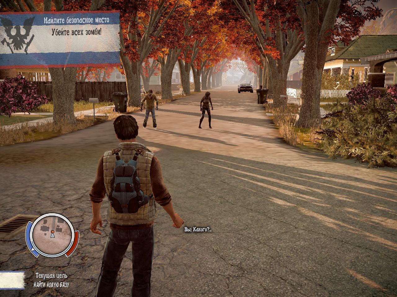 state of decay year one survival edition pc game size