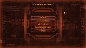 Defense Grid: The Awakening – на русском