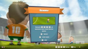 Kopanito All-Stars Soccer v1.0.7 - полная версия