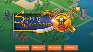 Swords & Crossbones: An Epic Pirate Story v1.0u1 – полная версия на русском