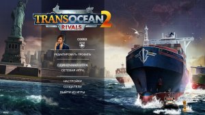 TransOcean 2: Rivals – торрент