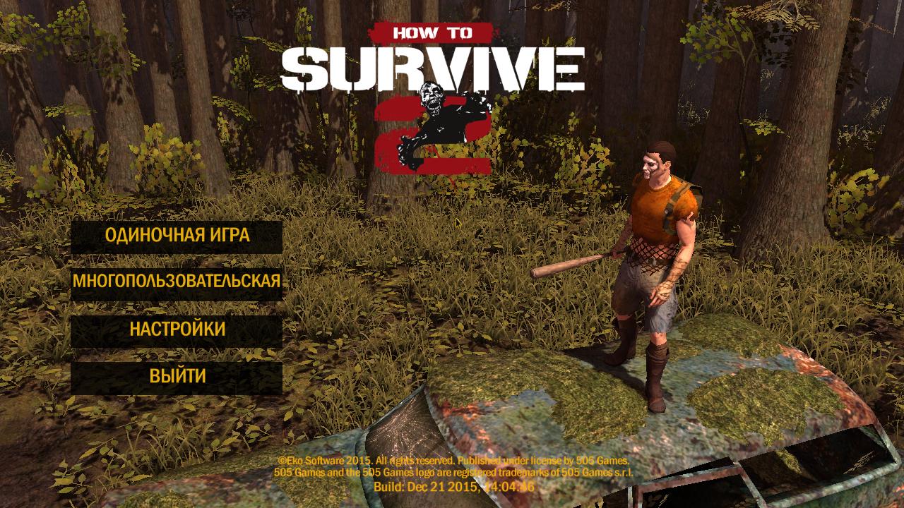 Припасы уайт ривер 7 days to die где взять