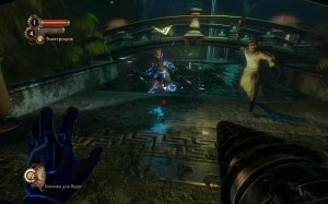 BioShock: Collection (Remastered) – русская озвучка