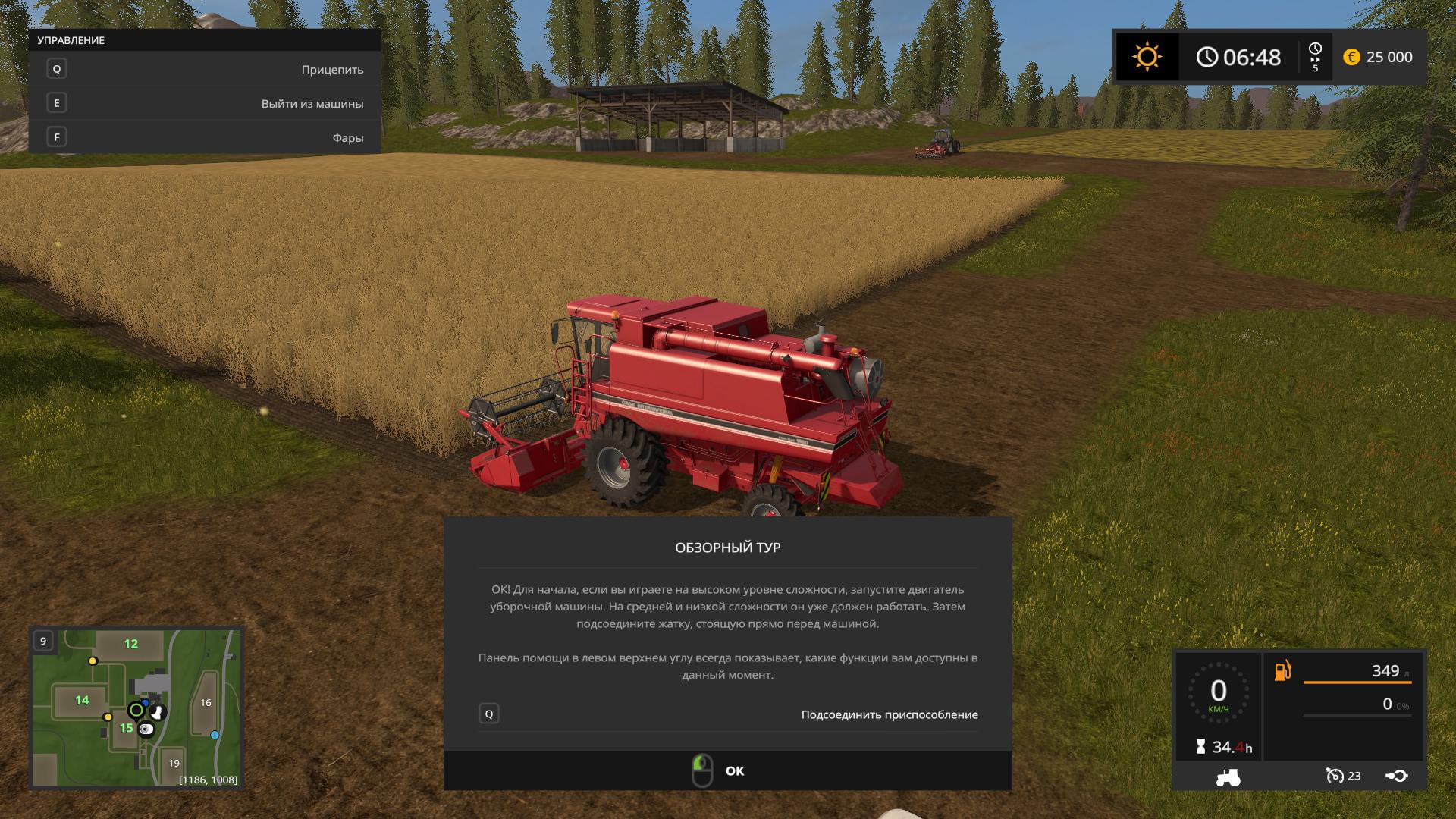 Farming Simulator 17 V1.5.3.1 + 6 DLC – Торрент » Страница 2