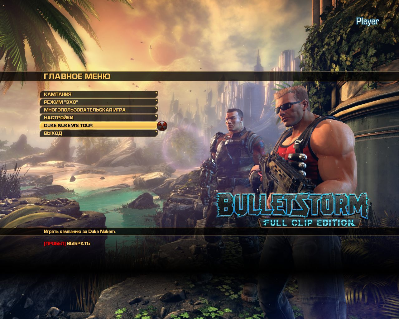 Установить главное меню. Игра Bulletstorm 2017. Главное меню игры. Игра Bulletstorm Full clip Edition. Игровое меню популярных игр.