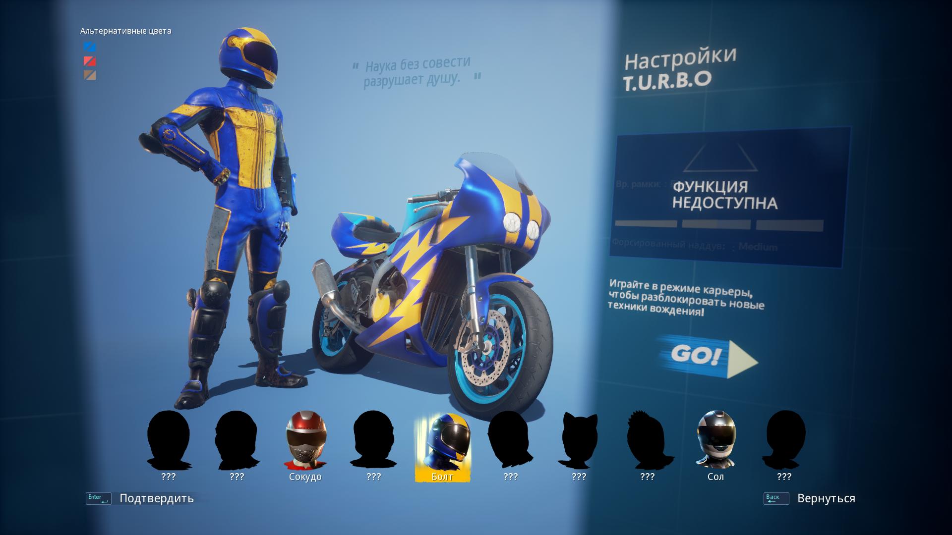 Moto Racer 4 - Deluxe Edition