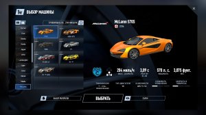 Project CARS 2: Deluxe Edition v7.1.0.1.1108
