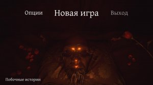 Lust for Darkness на русском – торрент