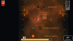 To Hell with Hell v1.3.0.2029 - игра на стадии разработки