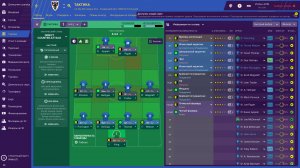 Football Manager 2019 v19.1.1 – торрент