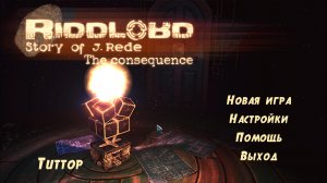 Riddlord: The Consequence – торрент