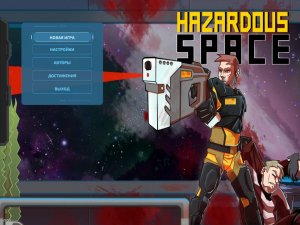 Hazardous Space v1.03 – торрент