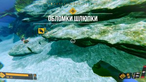 Deep Diving Simulator v06.09.2019 - полная версия на русском