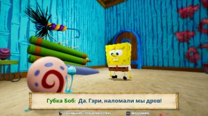 SpongeBob SquarePants: Battle for Bikini Bottom - Rehydrated v1.0.4 + Multiplayer
