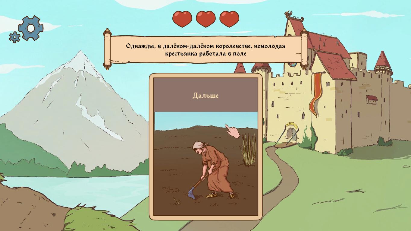 Choice of life игра. Игра the choice of Life. The choice of Life Middle ages игра. Choice of Life: Middle ages 1. Игра choice of Life Middle ages 2.