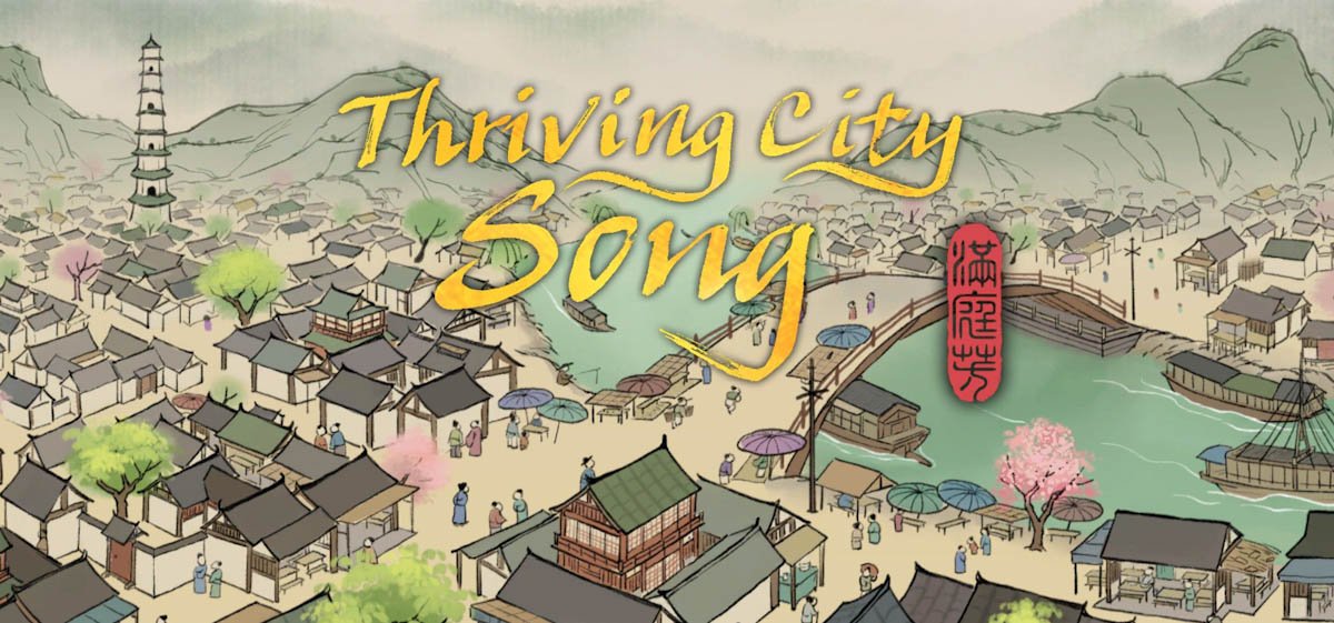 Thriving City: Song v0.5.13bR - игра на стадии разработки