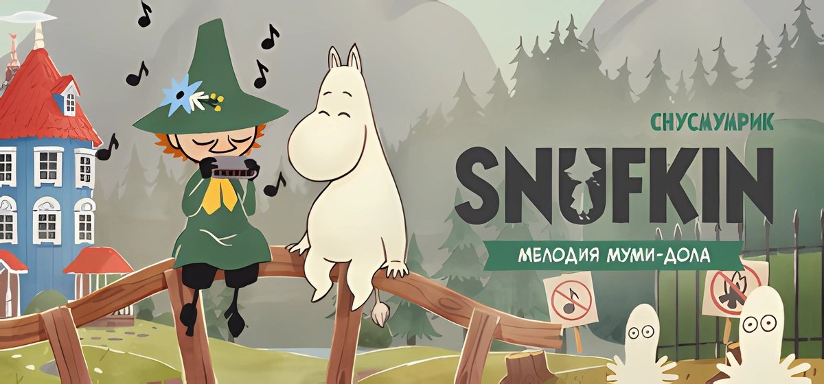 Snufkin: Melody of Moominvalley Build 13558040 - торрент