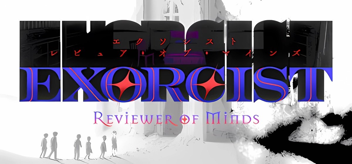 Exorcist Reviewer of Minds