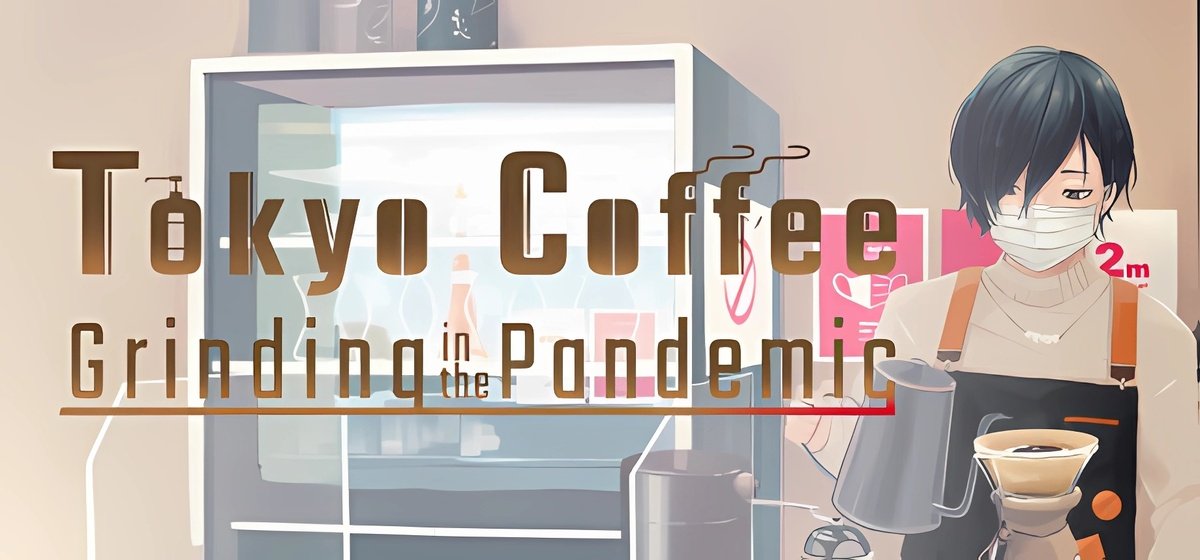 Tokyo Coffee Grinding in the Pandemic