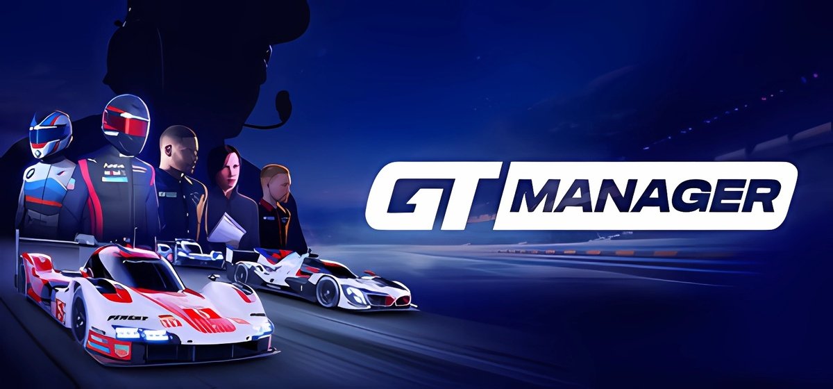 GT Manager