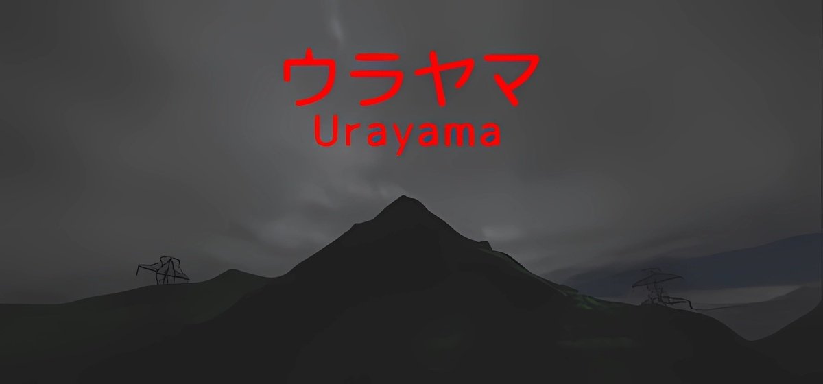 Urayama