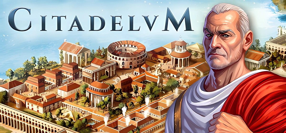 Citadelum