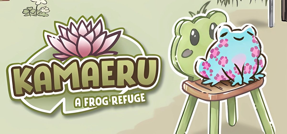 Kamaeru A Frog Refuge