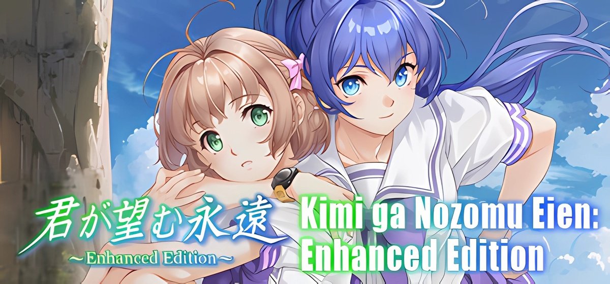 Kimi ga Nozomu Eien Enhanced Edition