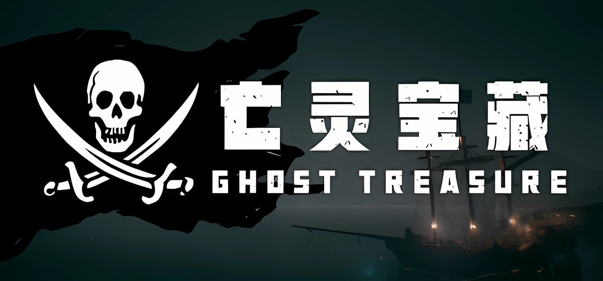 The Ghost Treasure