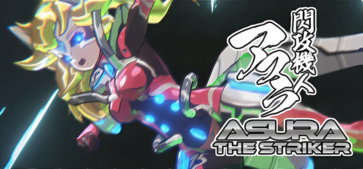 ASURA THE STRIKER