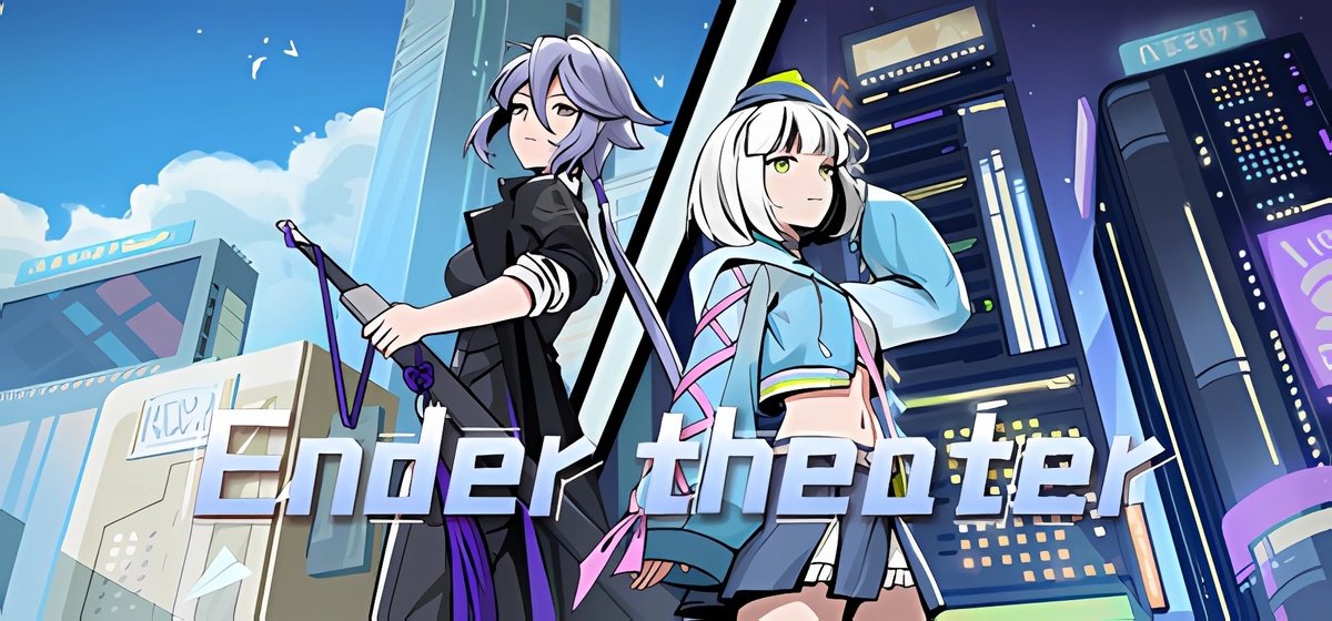 Ender theater