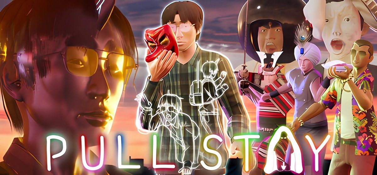 Pull Stay