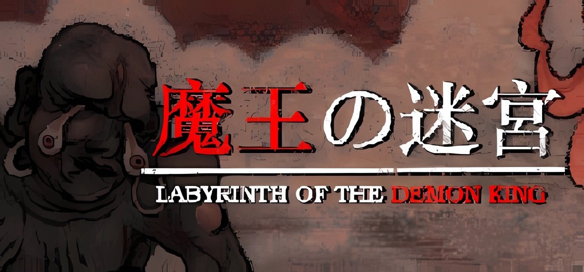 Labyrinth Of The Demon King
