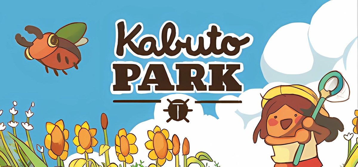 Kabuto Park