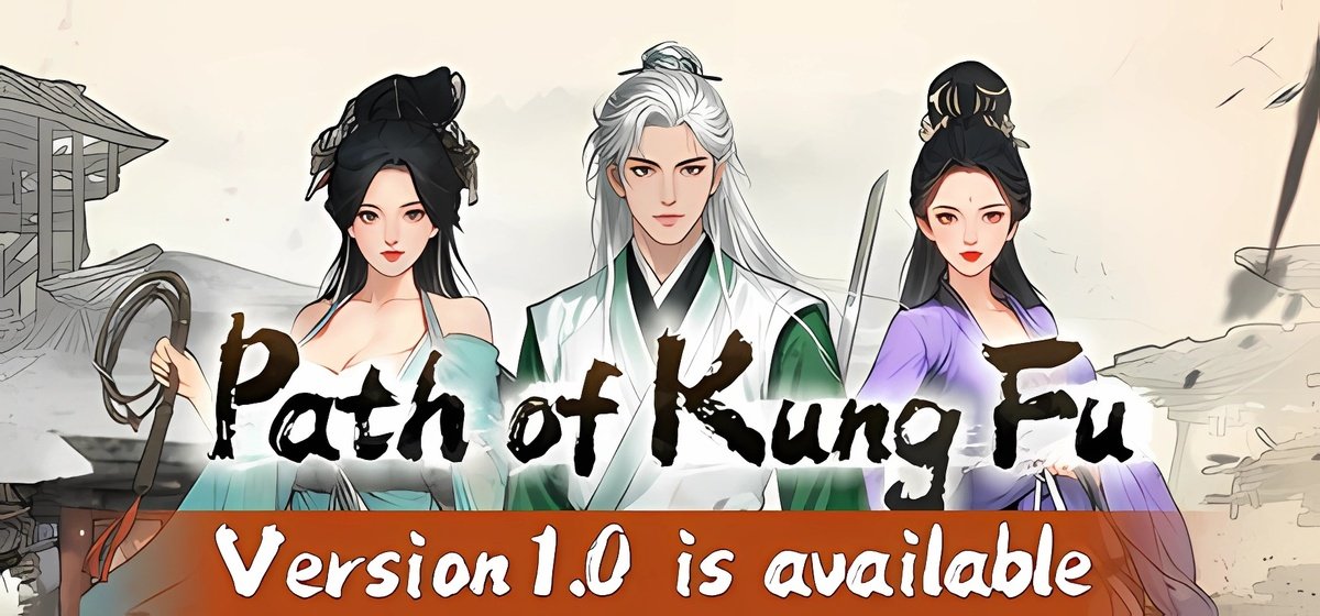 Path of Kung Fu